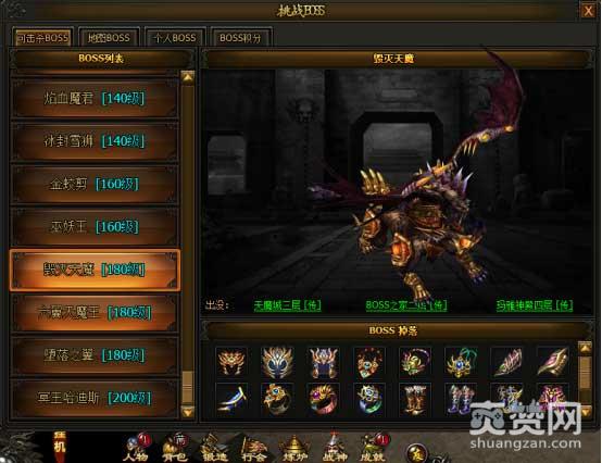 浴血王城,爽赞网,新游评测