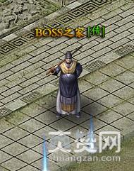 热血虎卫,爽赞网,BOSS之家