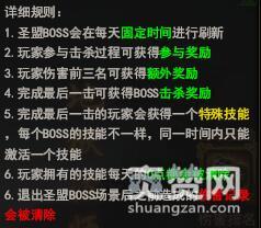 神印王座,爽赞网,地狱法师