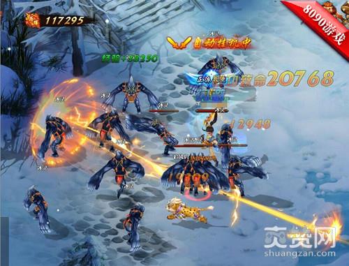 新热血江湖,爽赞网,保卫泫勃派