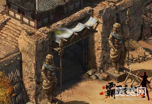 霸王之心,爽赞网,过关斩将