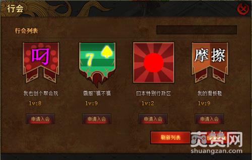 沃玛号角,爽赞网,首测