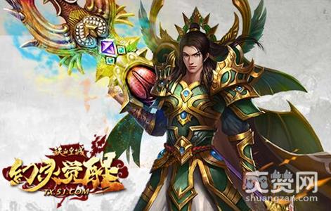 铁血皇城,爽赞网,法师解读