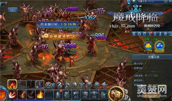 永恒纪元,爽赞网,不删档开测