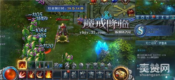 永恒纪元,爽赞网,不删档开测