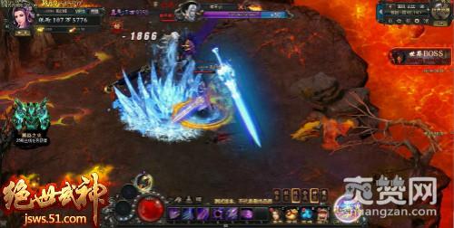 绝世武神,爽赞网,怒斩BOSS
