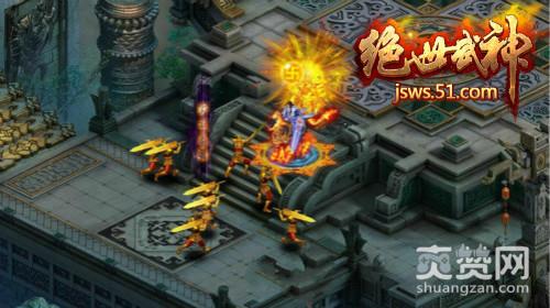 绝世武神,爽赞网,怒斩BOSS