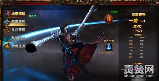 魔法王座,爽赞网,开启战力