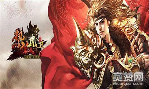 热血虎卫,爽赞网,乱世王者