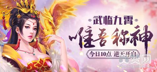 绝世武神,爽赞网,武道为尊