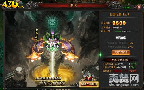 绝世武神,爽赞网,武道为尊