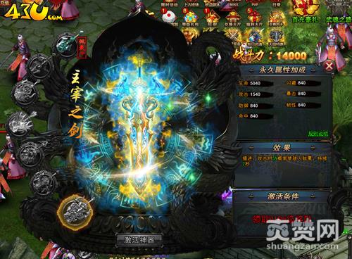 绝世武神,爽赞网,武道为尊