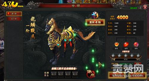 绝世武神,爽赞网,首服