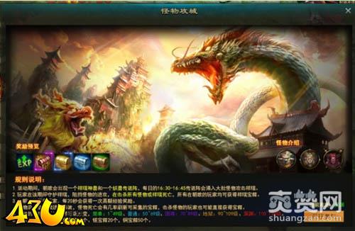 九天封神,爽赞网,守护祥瑞