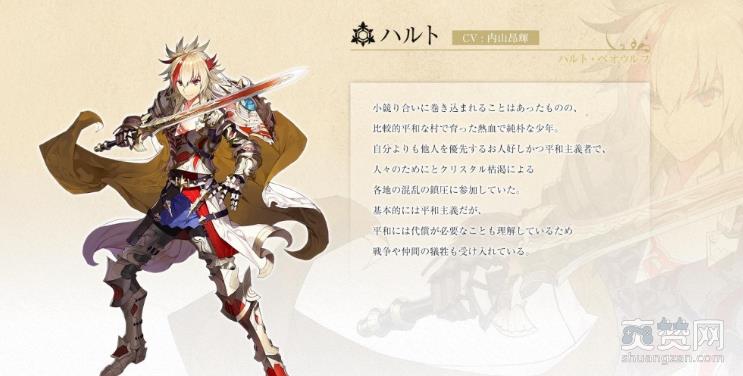 FANTASY EARTH GENESIS,SE,手游,爽赞网