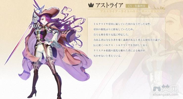 FANTASY EARTH GENESIS,SE,手游,爽赞网