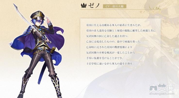 FANTASY EARTH GENESIS,SE,手游,爽赞网