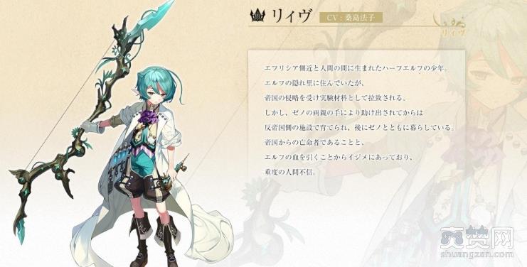 FANTASY EARTH GENESIS,SE,手游,爽赞网