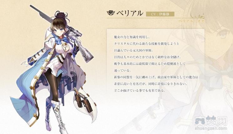 FANTASY EARTH GENESIS,SE,手游,爽赞网