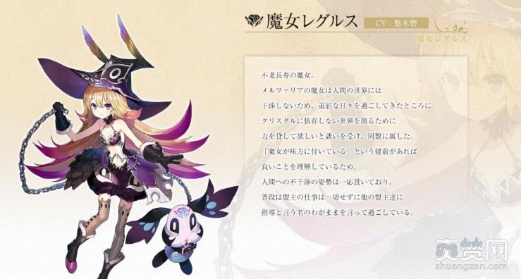 FANTASY EARTH GENESIS,SE,手游,爽赞网