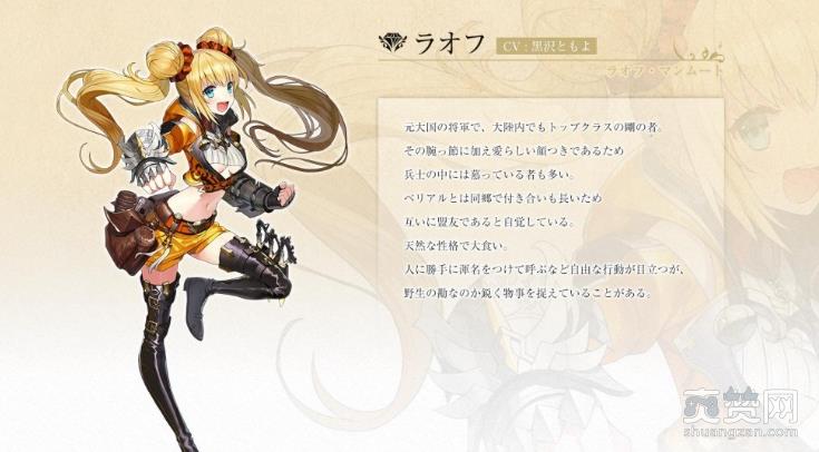 FANTASY EARTH GENESIS,SE,手游,爽赞网