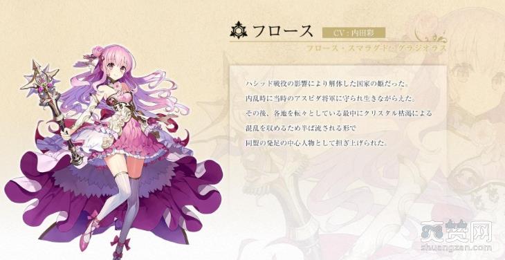 FANTASY EARTH GENESIS,SE,手游,爽赞网