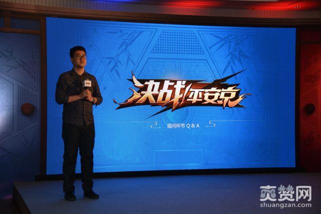 阴阳师,MOBA,代号MOBA,决战！平安京,爽赞网