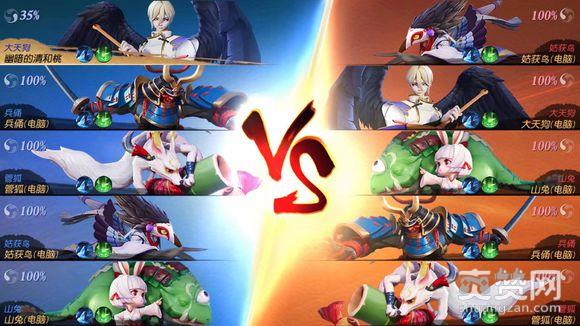 阴阳师,MOBA,代号MOBA,决战！平安京,爽赞网