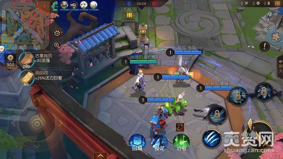 阴阳师,MOBA,代号MOBA,决战！平安京,爽赞网