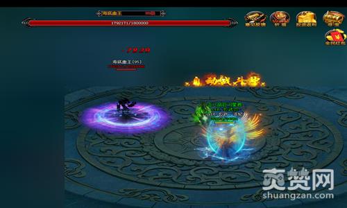 沙城战歌,爽赞网,千妖阁