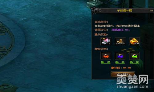 沙城战歌,爽赞网,千妖阁