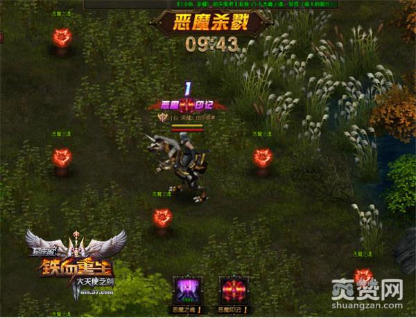 大天使之剑,爽赞网,恶魔岛