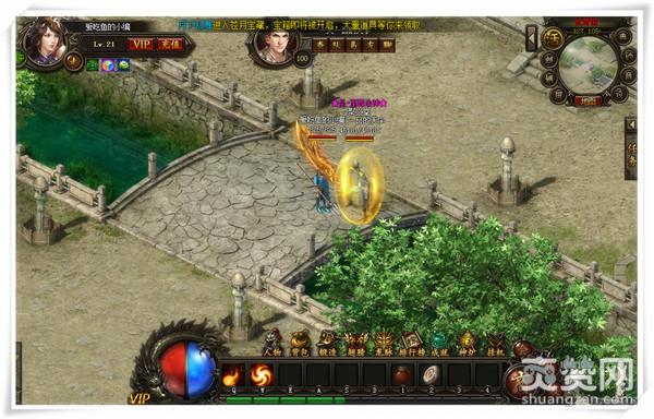 传奇霸业,爽赞网,攻沙