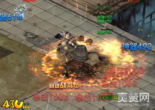 九天封神,爽赞网,四大职业