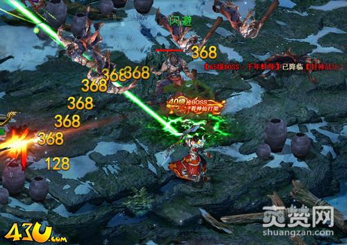 九天封神,爽赞网,四大职业