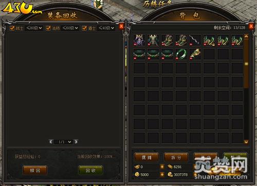 传奇荣耀,爽赞网,快速升级