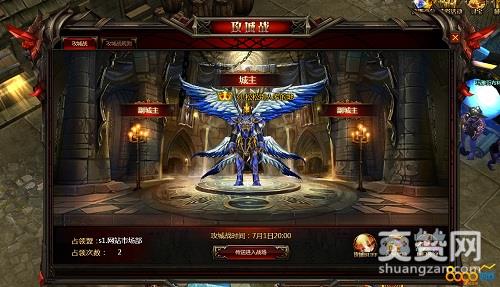 遗失的大陆,爽赞网,奇迹归来