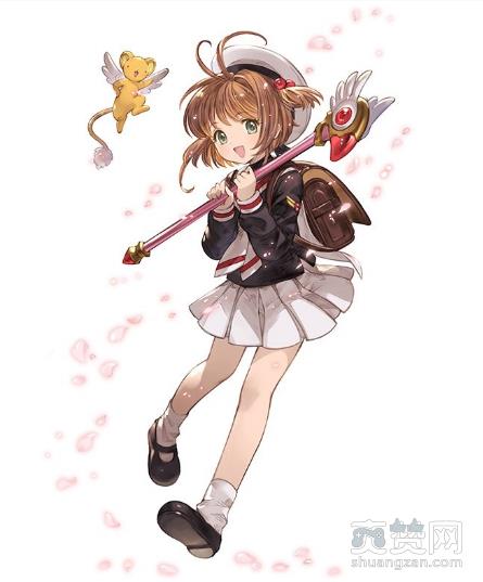 碧蓝幻想,库洛魔法使,百变小樱,木之本樱,爽赞网