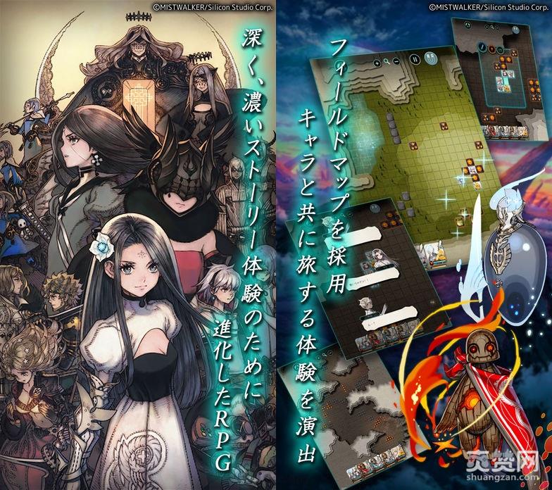 特拉之战,TerraBattle,攻略,爽赞网