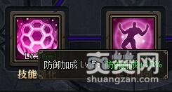 三国群雄传,爽赞网,大乔