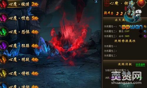 花千骨,爽赞网,战力爆表