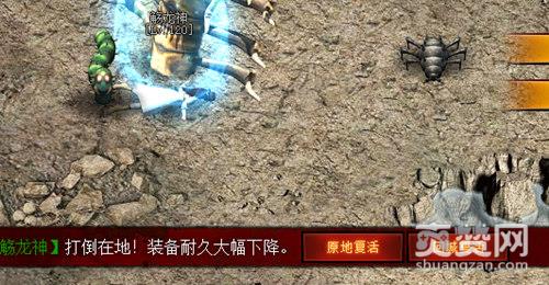 沃玛号角,爽赞网,全民冲级