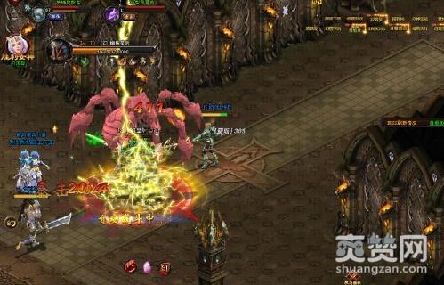 魔域永恒,爽赞网,首服