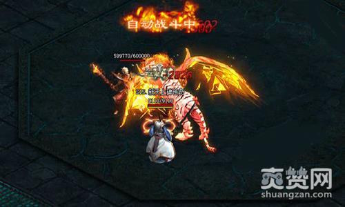 传奇皇朝,爽赞网,地狱之王