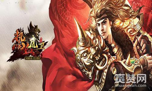 热血虎卫,爽赞网,三圣布武