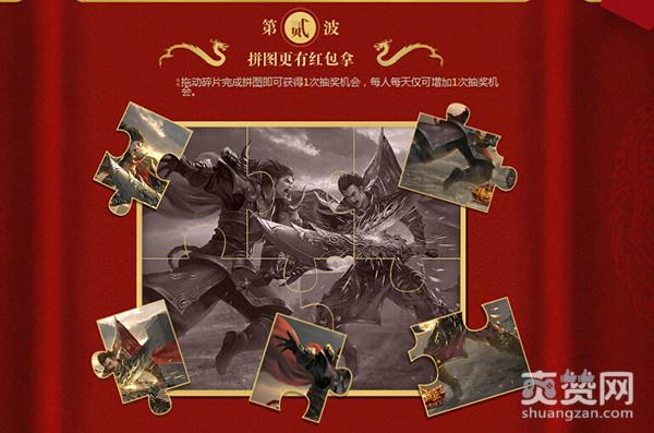 传奇霸业,爽赞网,千日狂欢