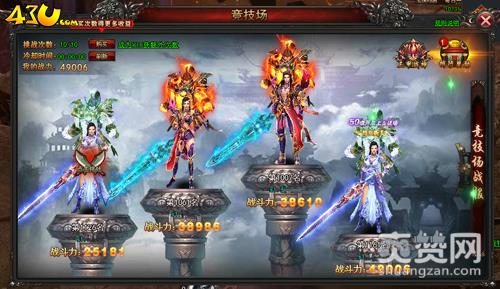 绝世武神,爽赞网,最强王者