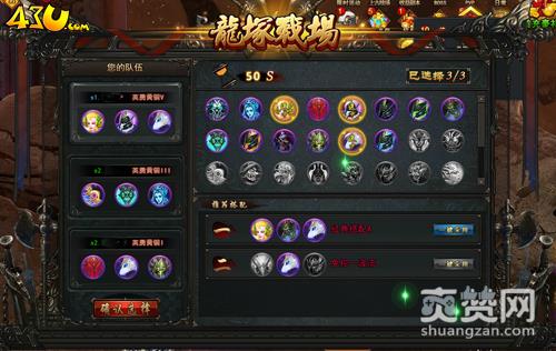 绝世武神,爽赞网,龙冢战场