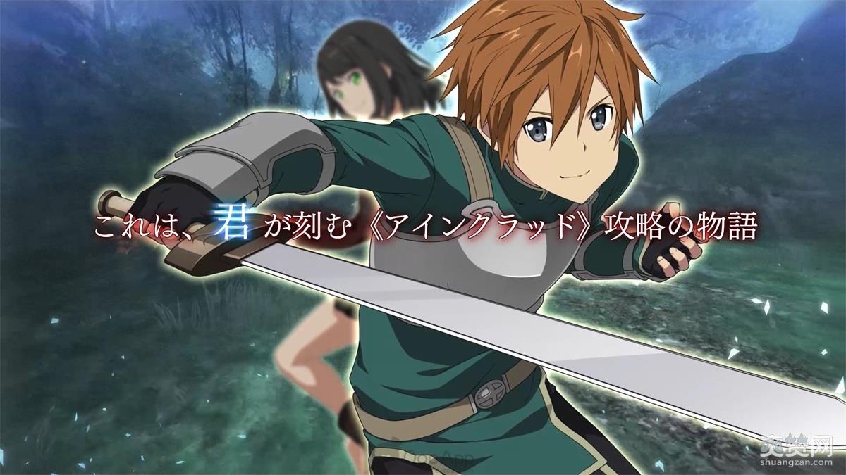 刀剑神域,手游,IntegralFactor,爽赞网