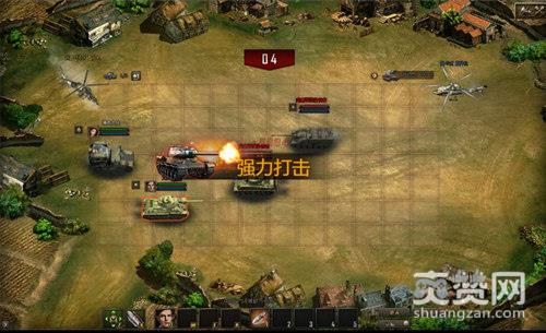 东方战狼,爽赞网,开炮